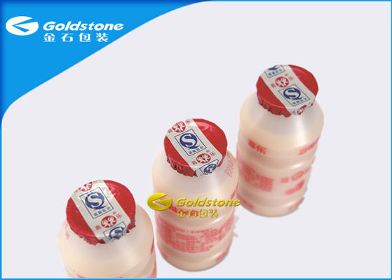 90 ℃ নির্বীজন অ্যালুমিনিয়াম ফয়েল ঢাকনা রোল উচ্চ তাপমাত্রা প্রতিরোধী