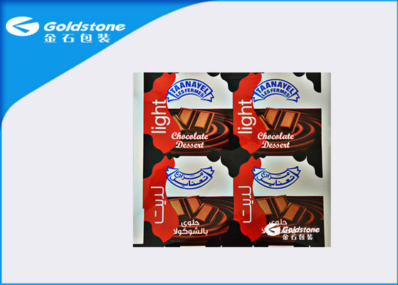 তাপ সীল Lids / অ্যালুমিনিয়াম Sealing ফিল্ম 1 - 11 রঙিন মুদ্রণ FSSC